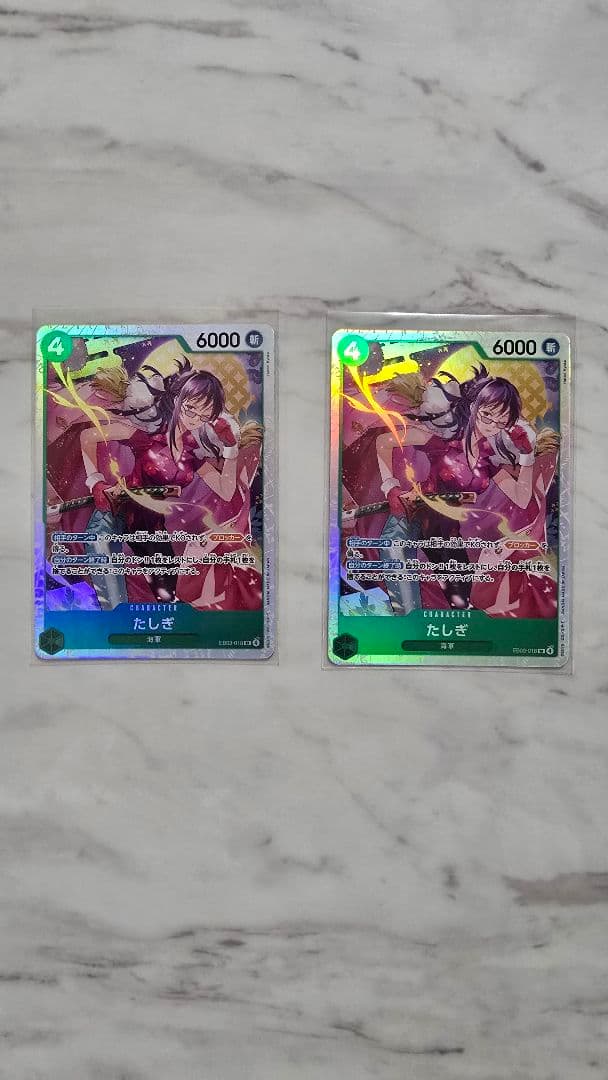 【金ドン】ワンピースカード　ウタ 【SR】 たしぎ　ロビン　ペローナ　ビビ