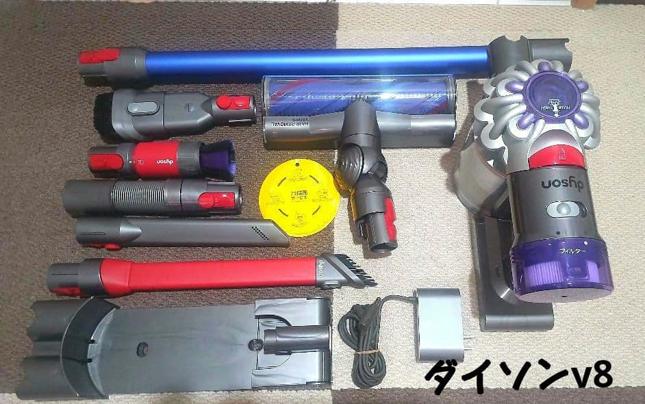 可動品！ダイソン　掃除機　v8プラス　sv25　10点セット　サイクロン掃除機