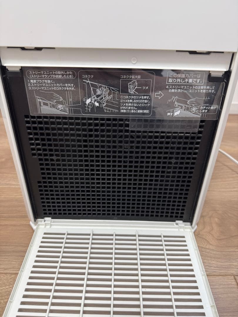 ダイキン 空気清浄機 mc55y-w