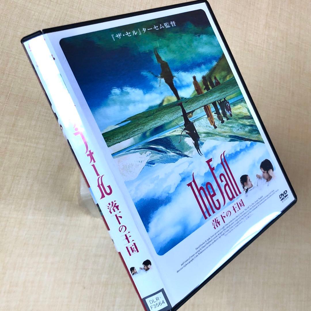 ザ・フォール 落下の王国 DVDレンタル落ち