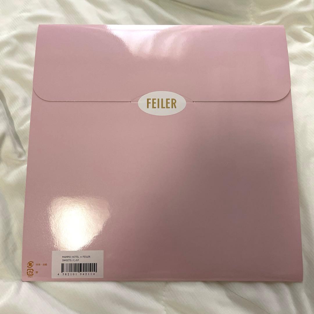 フェイラー　万平ホテル　ハンカチ