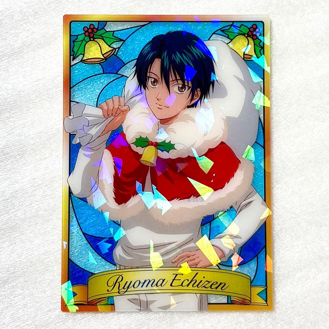 新テニスの王子様 テニプリ 越前リョーマ クリアカード クリスマス レア