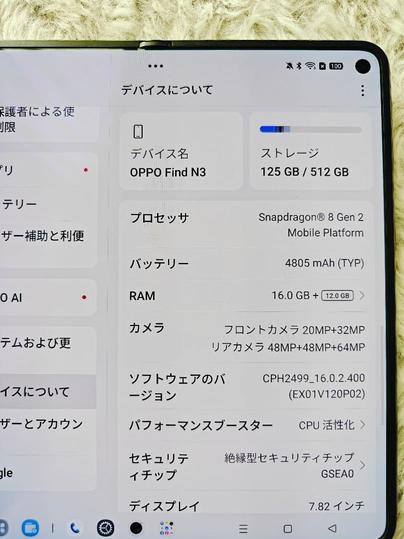 OPPO Find N3 グローバル版Classic Black16/512GB