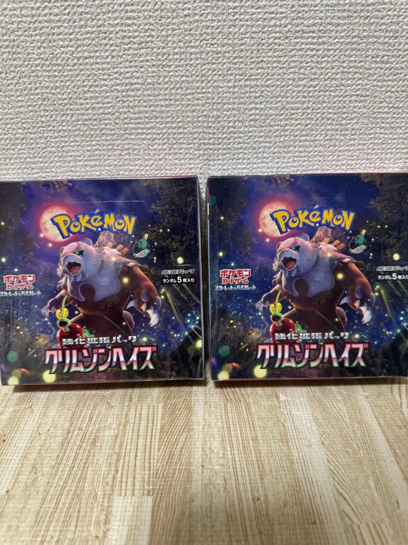クリムゾンヘイズ【2box】シュリンク付き　ポケモンカード