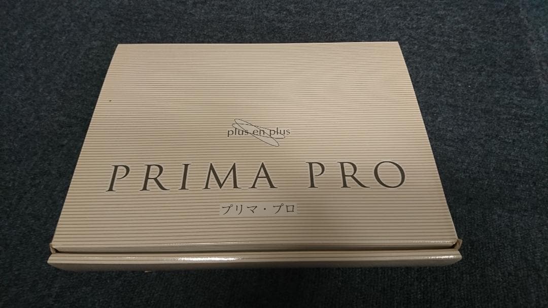 プリマプロ　未使用品　美容機器