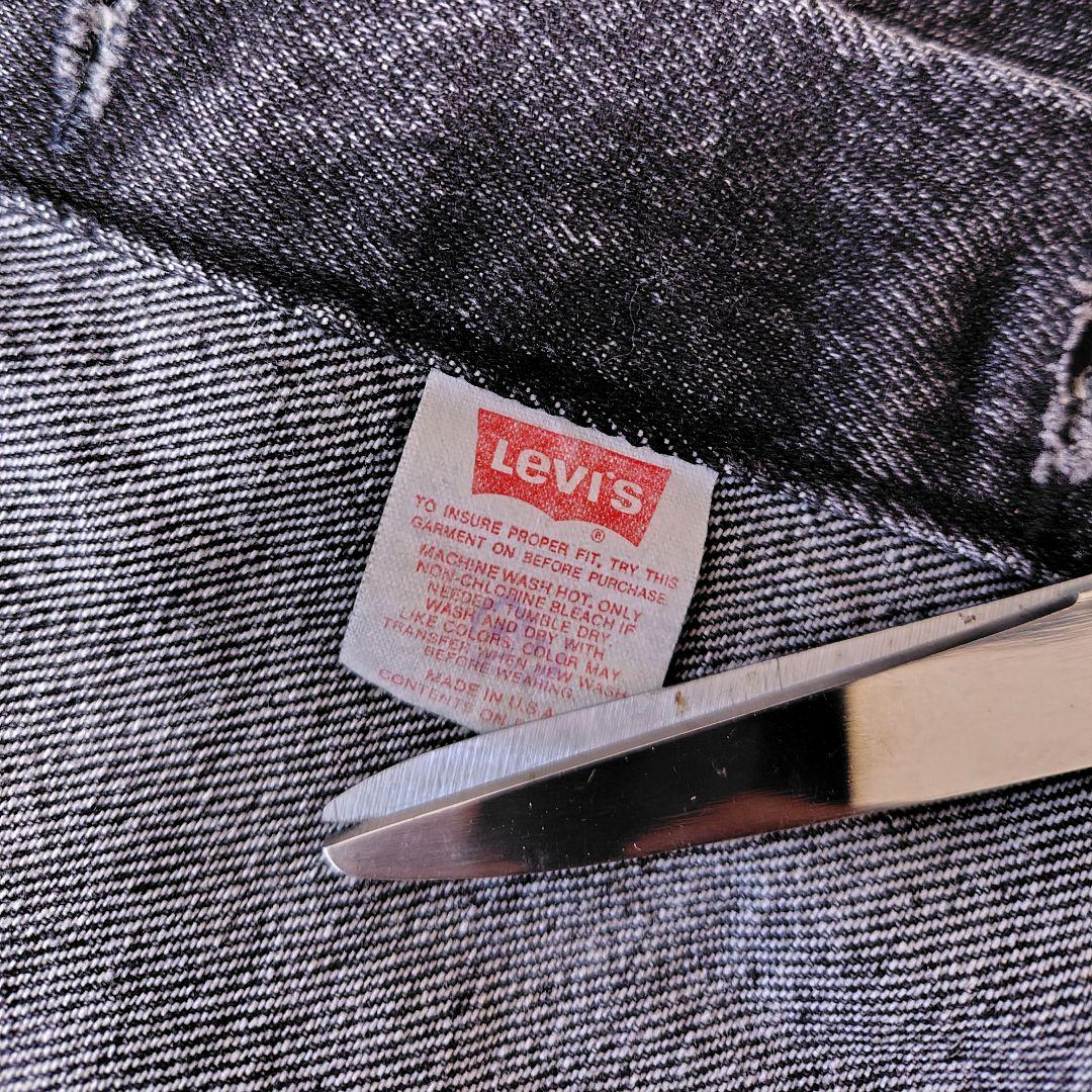 70507-4858　USA製　先染め　ブラック　トラッカージャケット　M