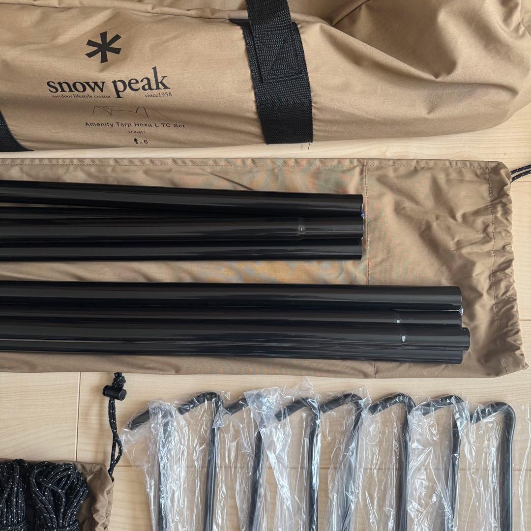 ひ*き様 アメニティタープヘキサL TCセット