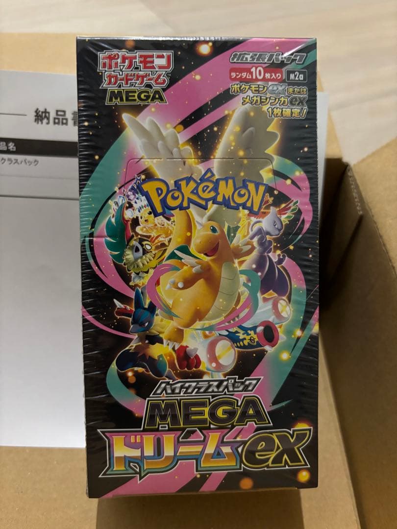 【シュリンク付き・即日配送】MEGAドリームEX 1box