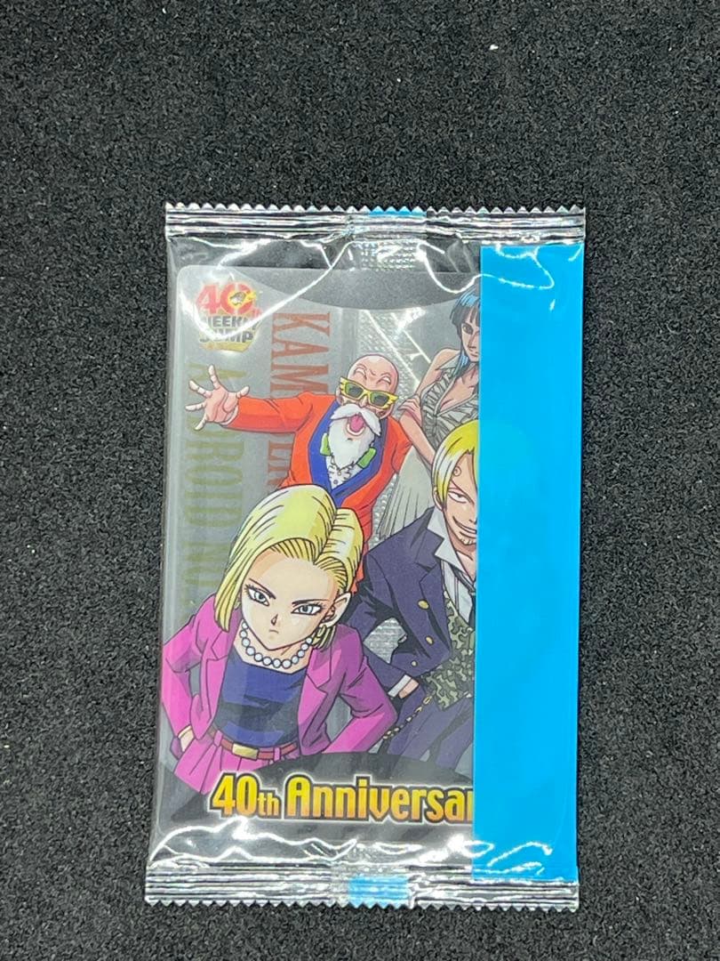 週刊少年ジャンプ40周年 ウエハースカード ドラゴンボール ワンピース