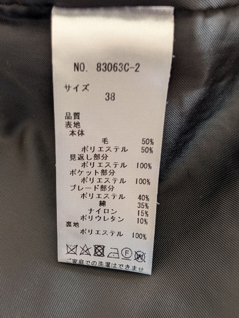 ✨美品✨　エイミーロウ ツィード MIXボタンベストジレ