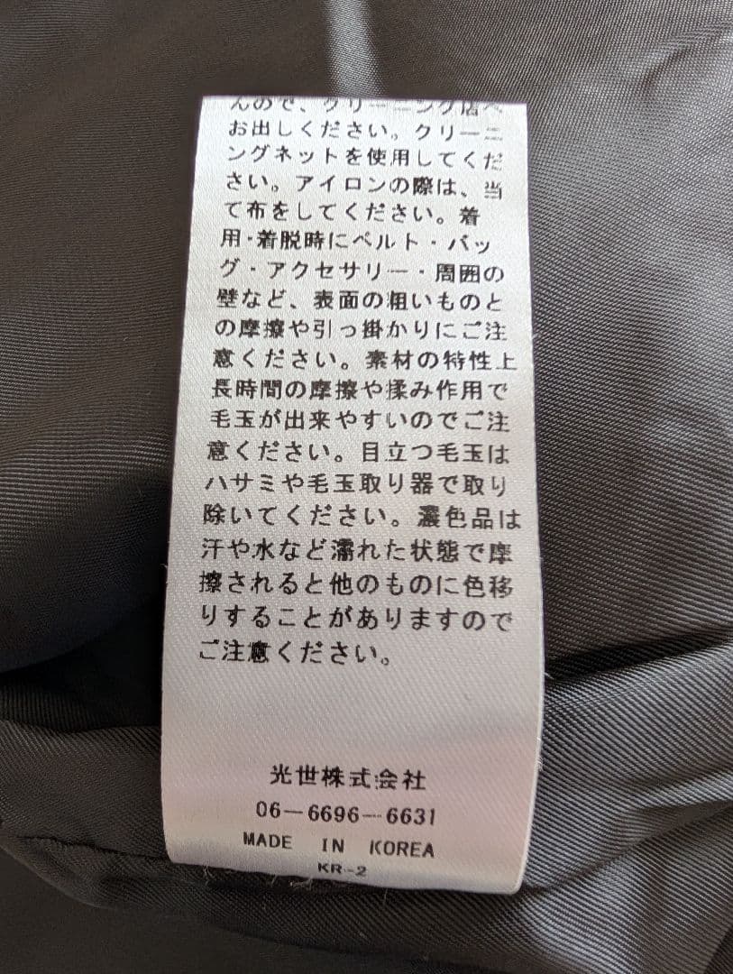 ✨美品✨　エイミーロウ ツィード MIXボタンベストジレ