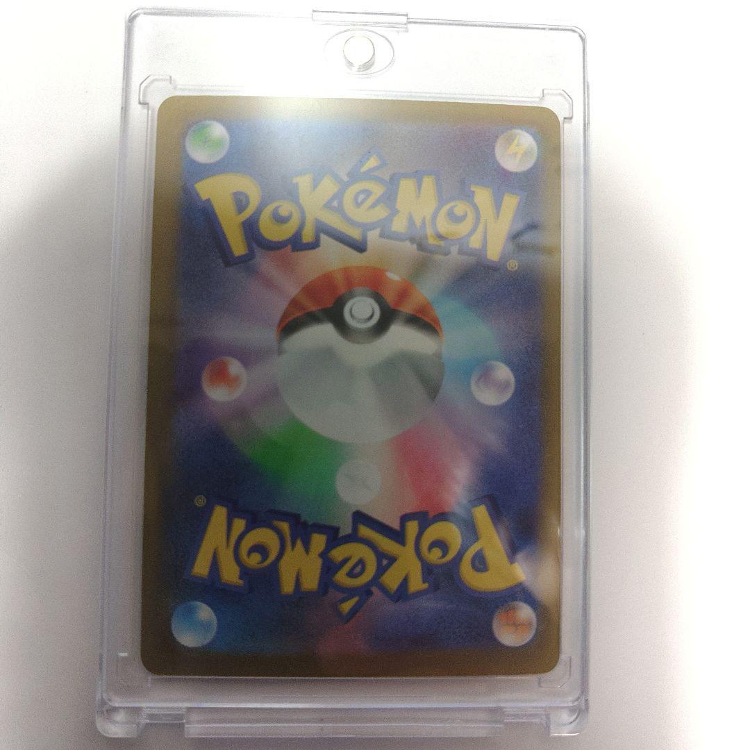 ピカチュウex SAR スタートデッキ100 No.25