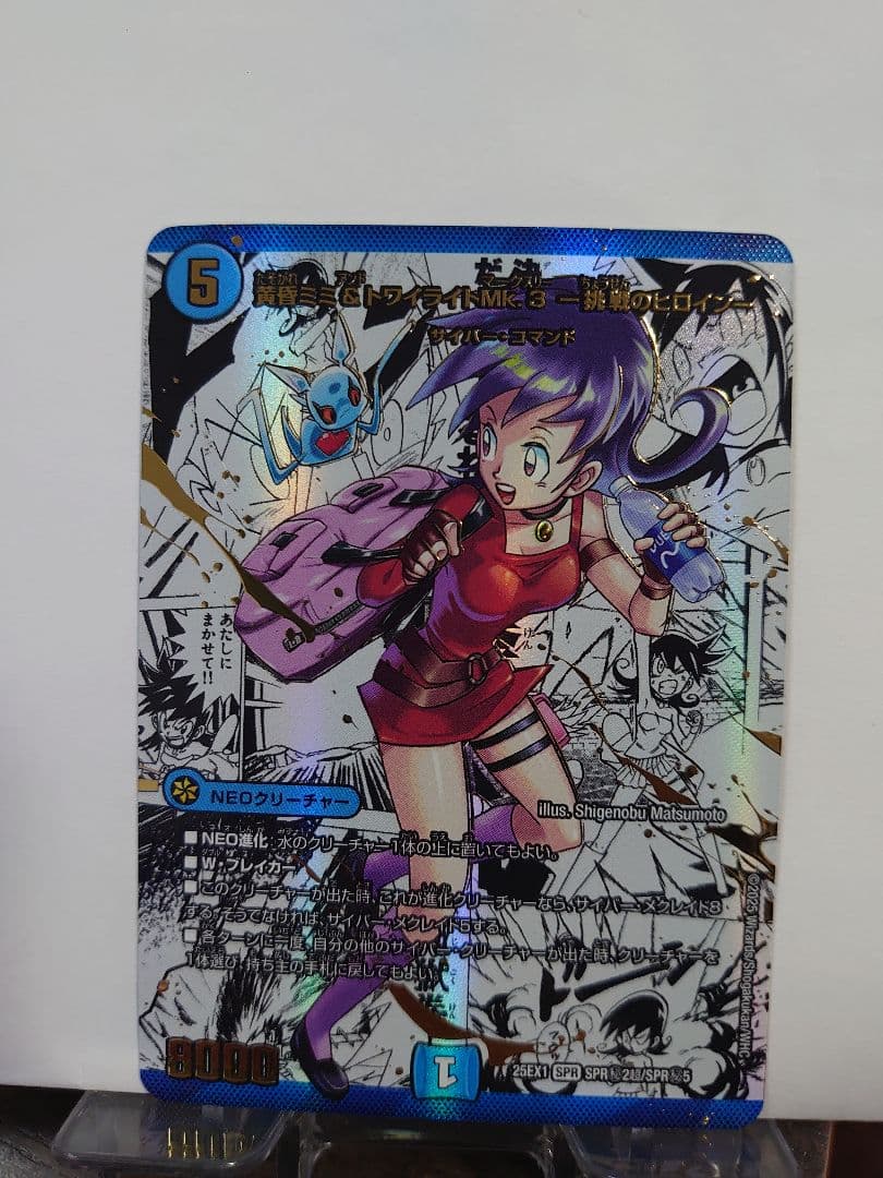 りこ梨子 ミミ SPR シークレット