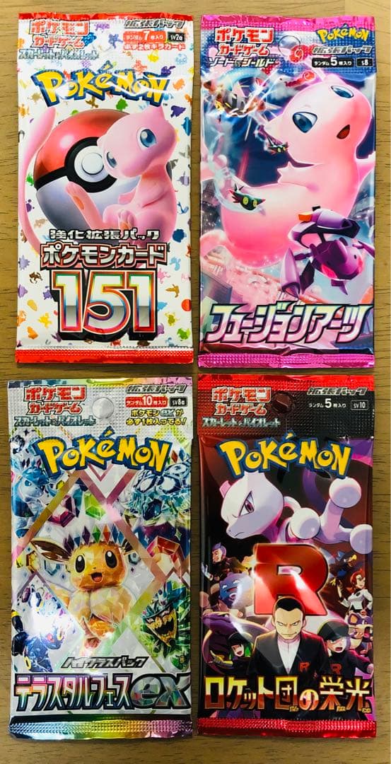 32パックまとめ売り ポケモンカードパック 全て新品未開封 美品