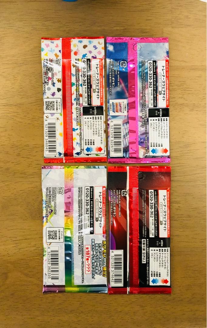 32パックまとめ売り ポケモンカードパック 全て新品未開封 美品