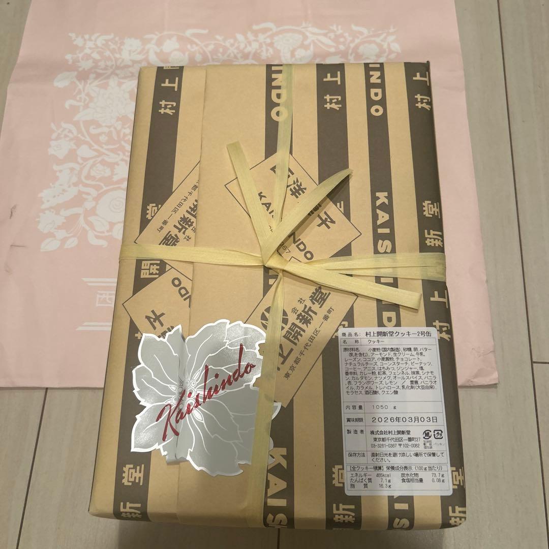 村上開新堂クッキー2号缶 1050g