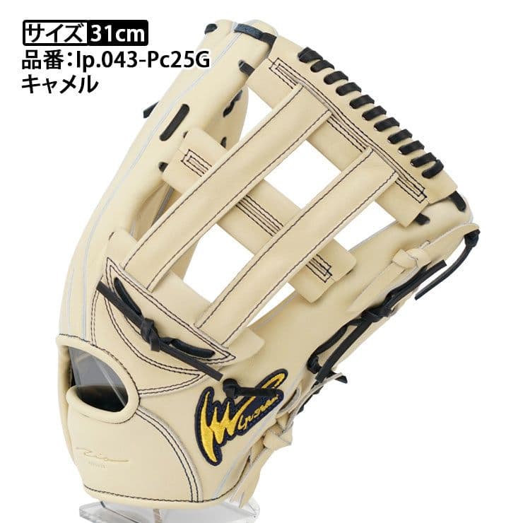 野球 アイピーセレクト 硬式グローブ 外野 Ip Select グラブ 右投げ