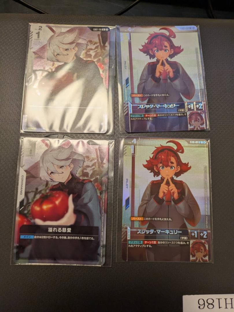 ガンダムカード　ニュータイプチャレンジ　スレッタ・マーキュリー　溢れる慈愛