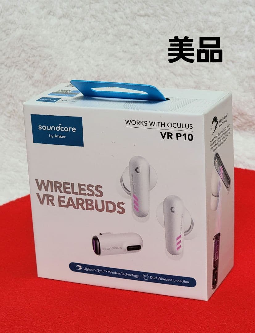 美品　soundcore VR P10 ワイヤレスイヤホン
