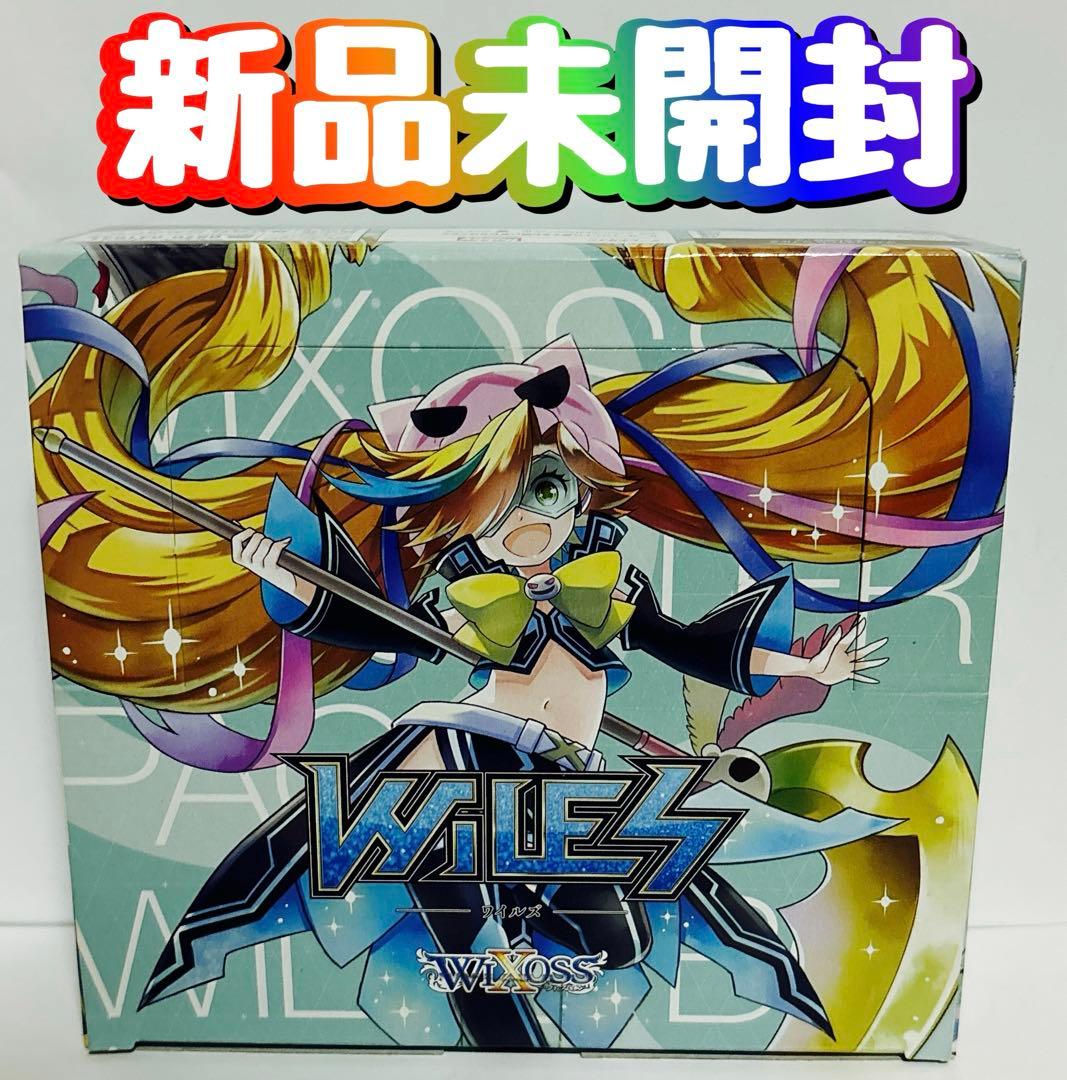ウィクロス 新品　WXK-P04 TCG ブースターパック ワイルズ　BOX
