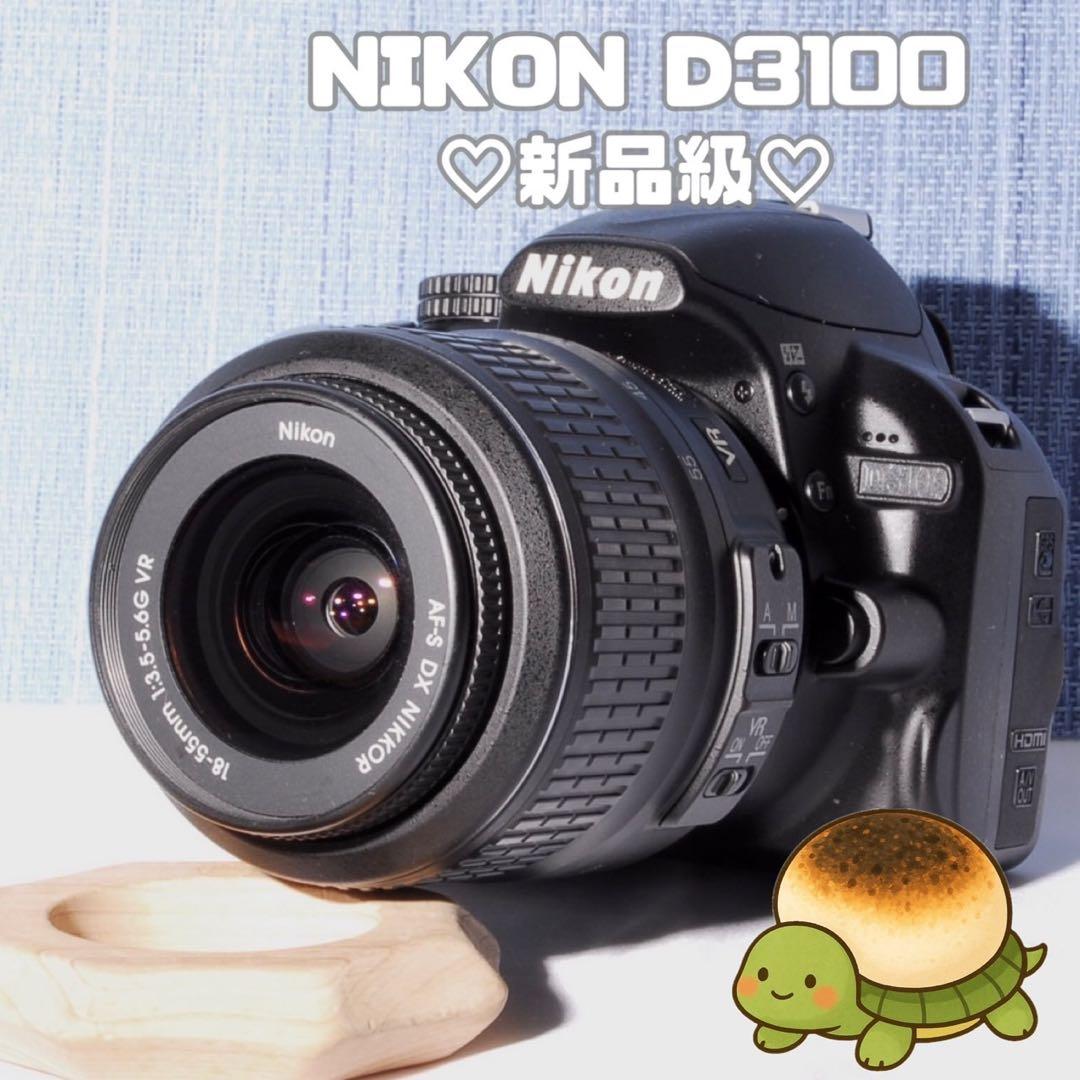 ✨Nikon D3100✨ 一眼レフ 標準レンズセット 初心者おすすめ 入門機!