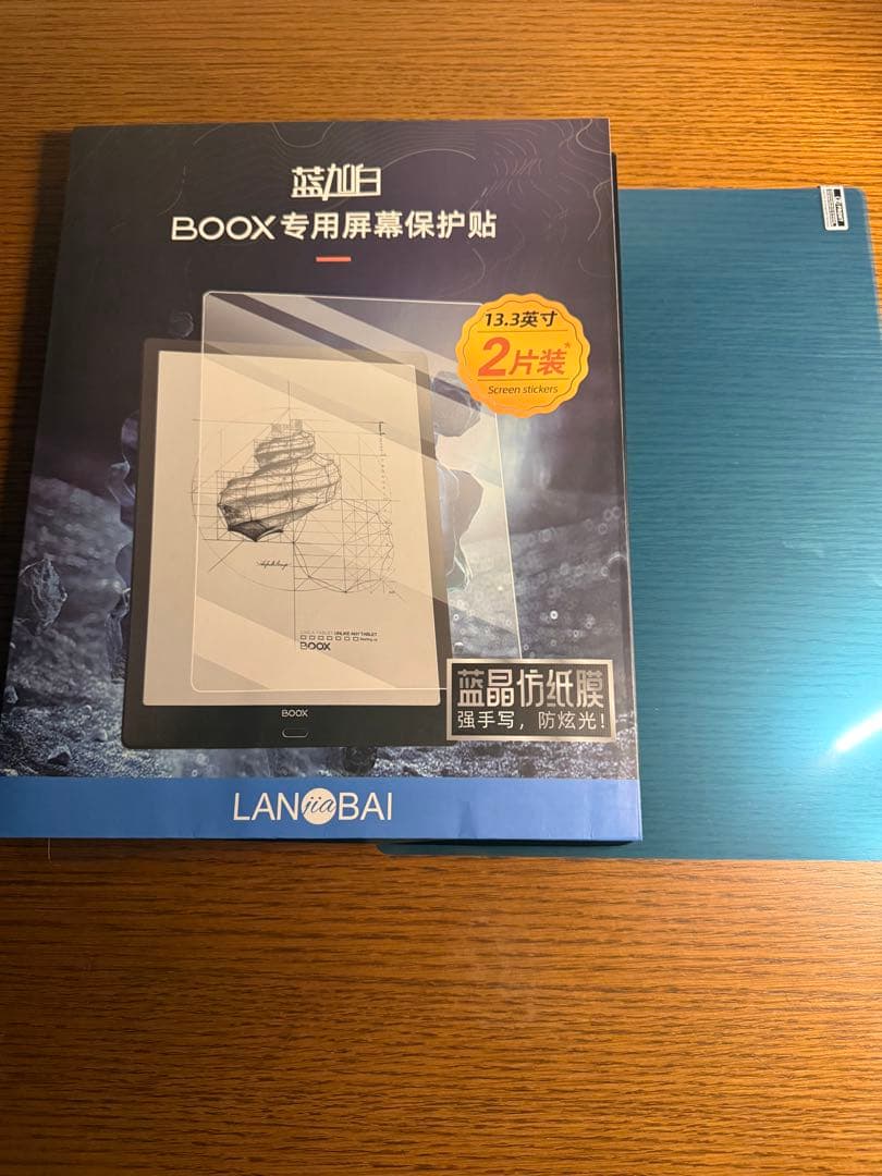 電子書籍リーダー本体 boox note max