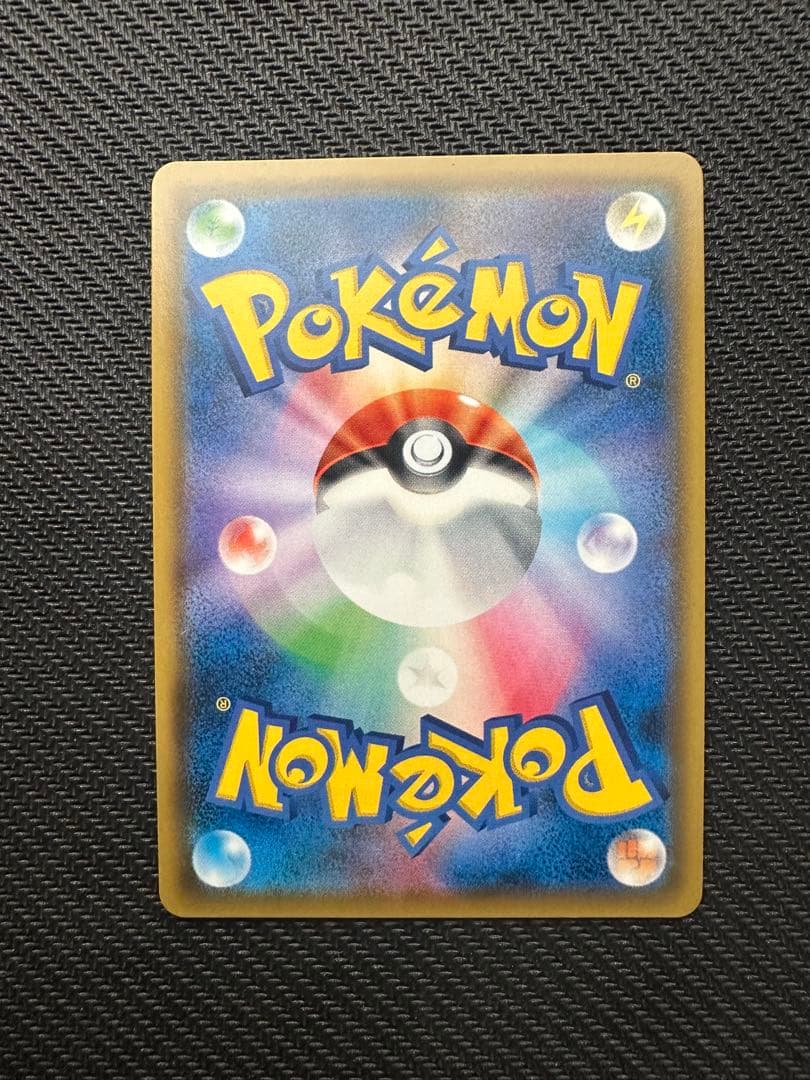 エリカのおもてなし SR SM9 タッグボルト 107/095