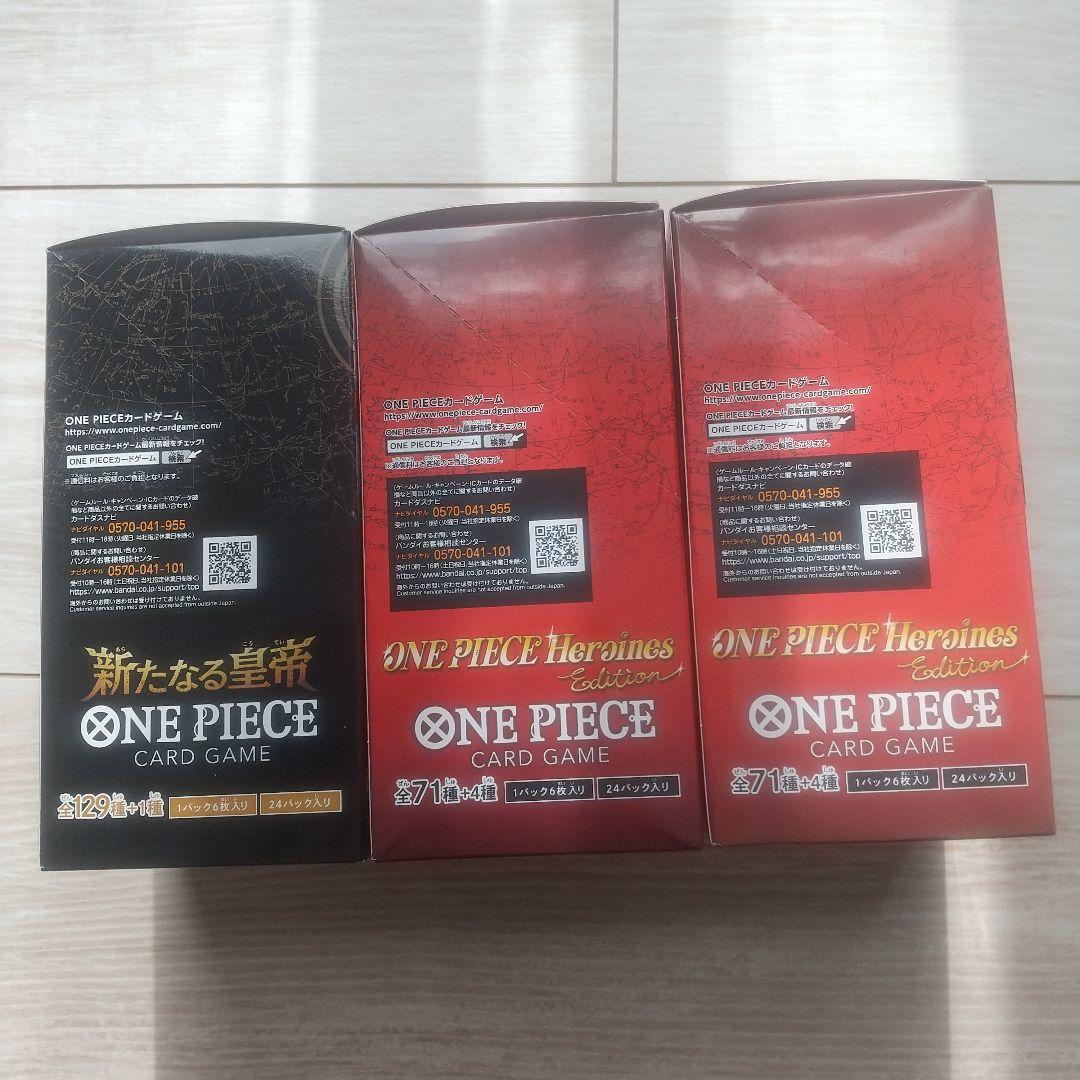 ワンピースカードゲーム新たなる皇帝１BOXHEROINESEdition２BOX