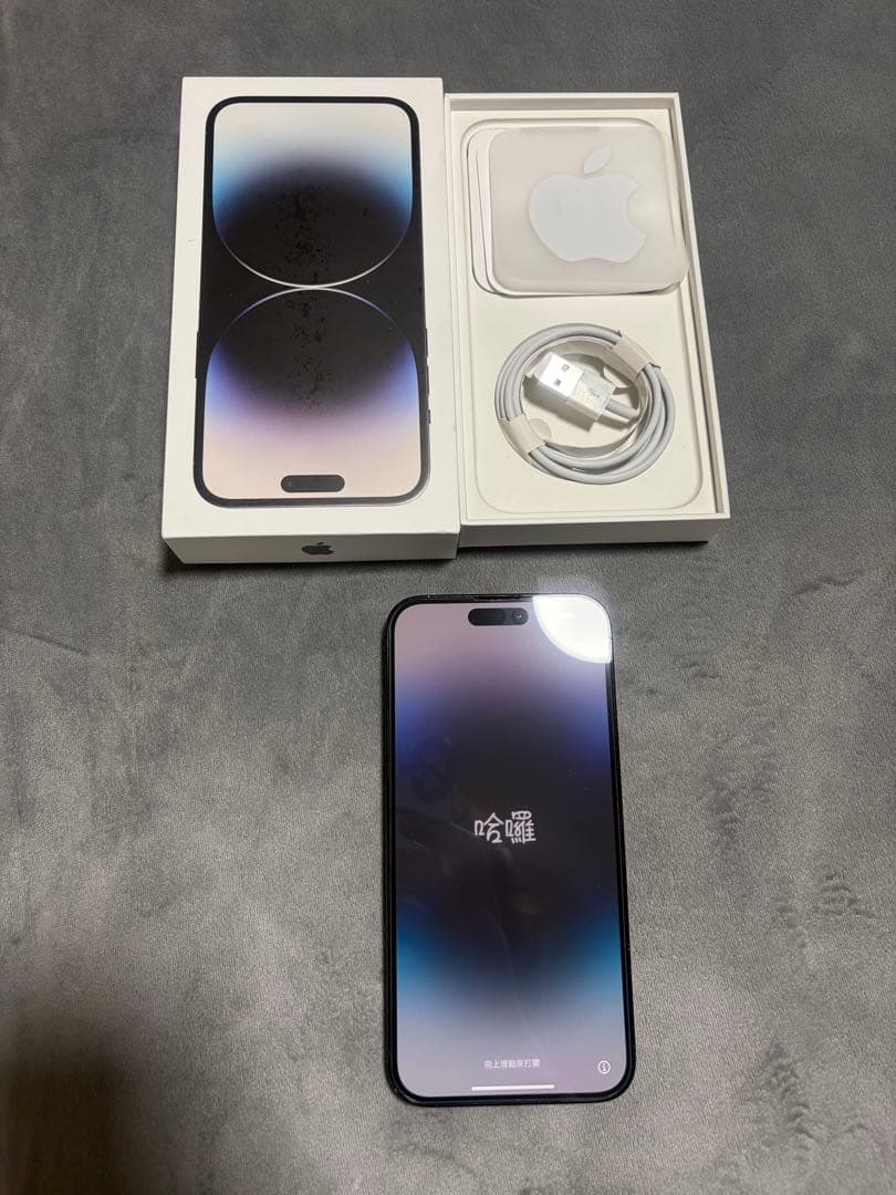 スマートフォン本体 Apple iPhone 14 Pro Max 128GB