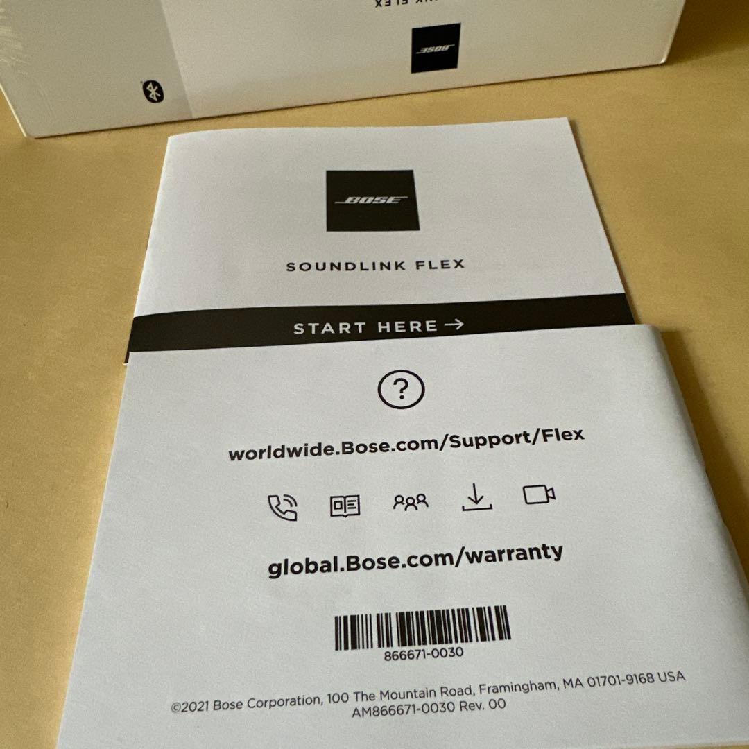 BOSE SOUNLINK FLEX ワイヤレススピーカー グレー