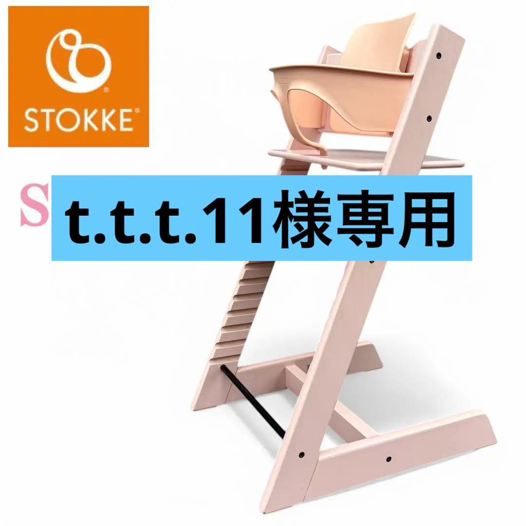 ベビー用家具 t.t.t.11
