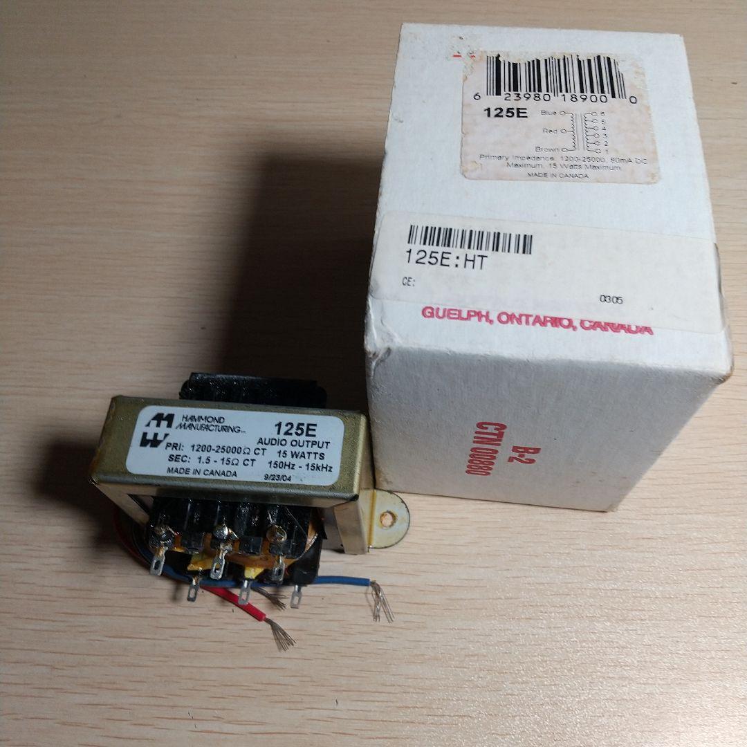 Hammond ハモンド ユニバーサル出力トランス　125E　新品・未使用