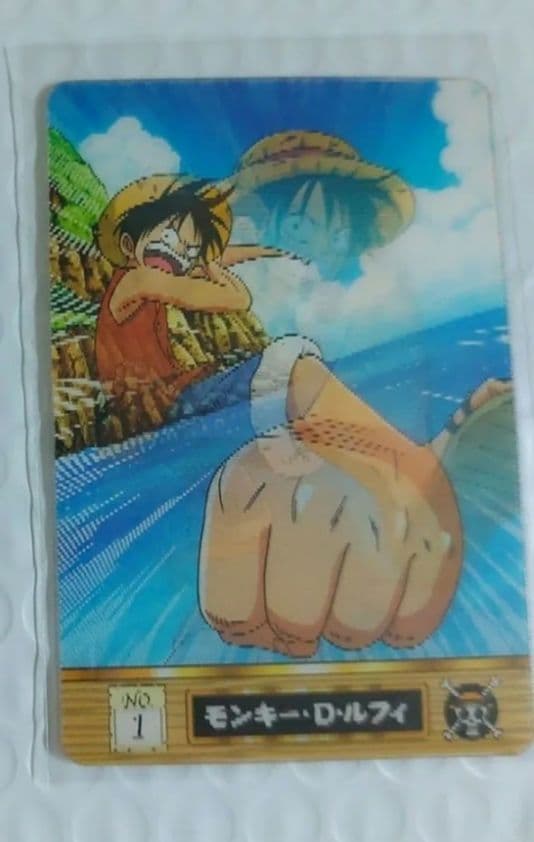 20数年前のワンピース ルフィー3Dカード 希少！？