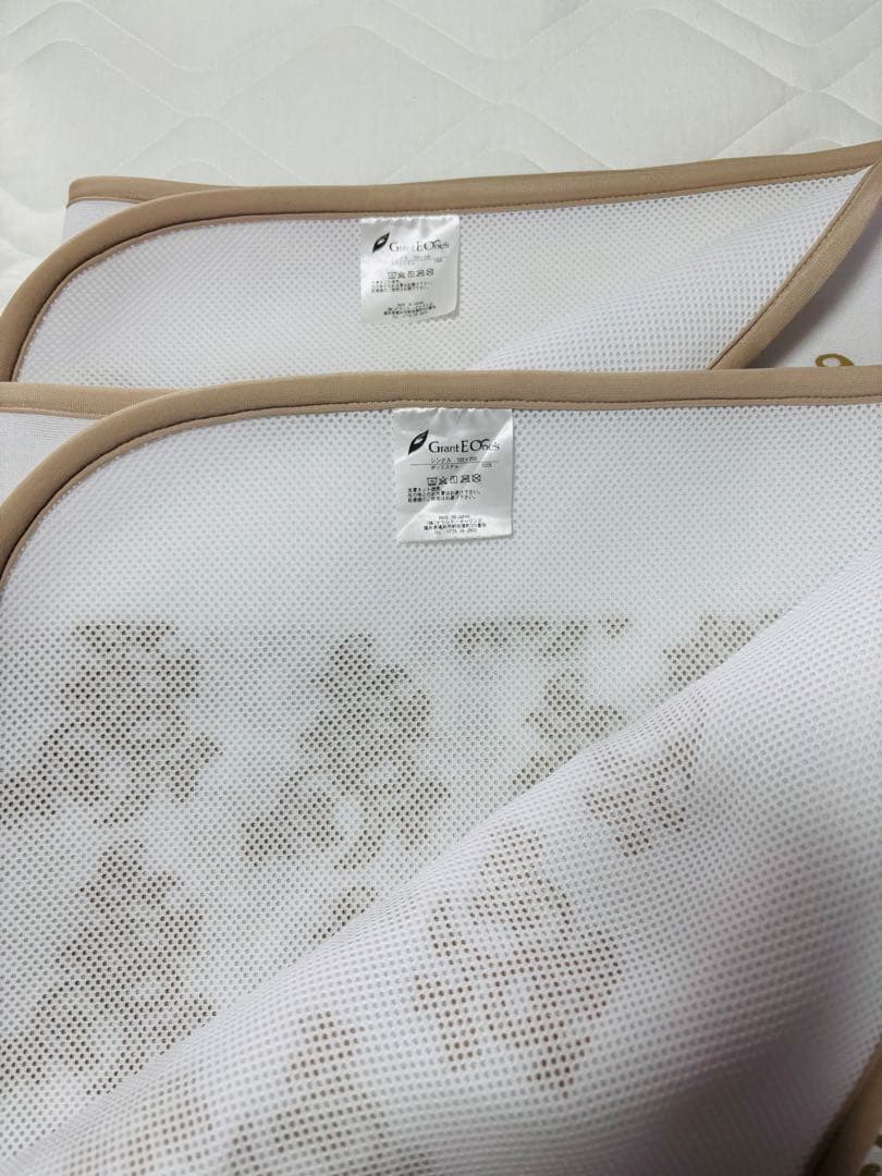 グラントイーワンズ Grant E One's ホルミーシーツ　枕カバーセット