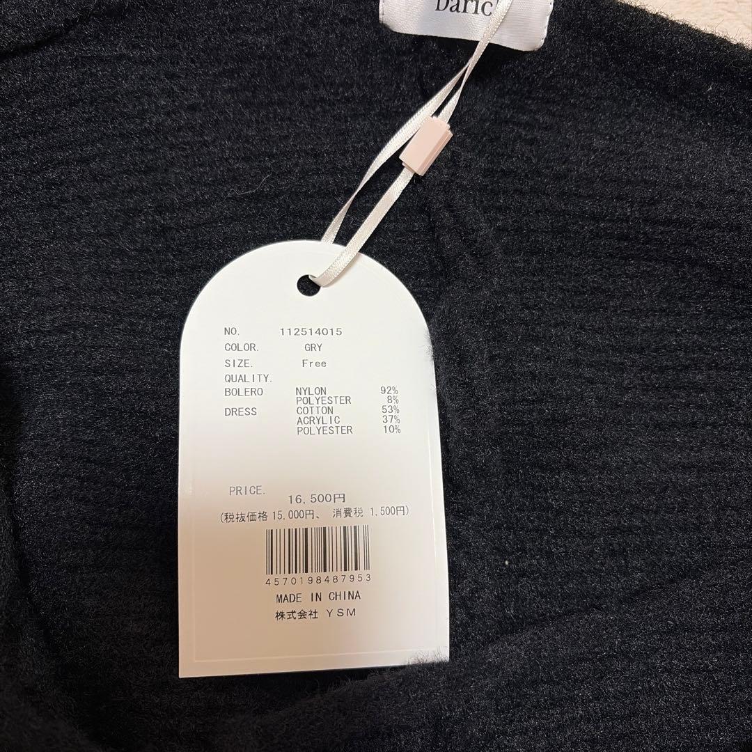 【即日発送可】Darich ショートボレロニットミニワンピース