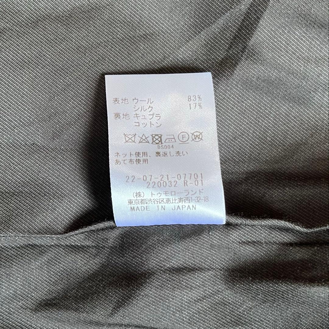 【完売品】DES PRES ウールシルクシャークスキン Vネックジレ