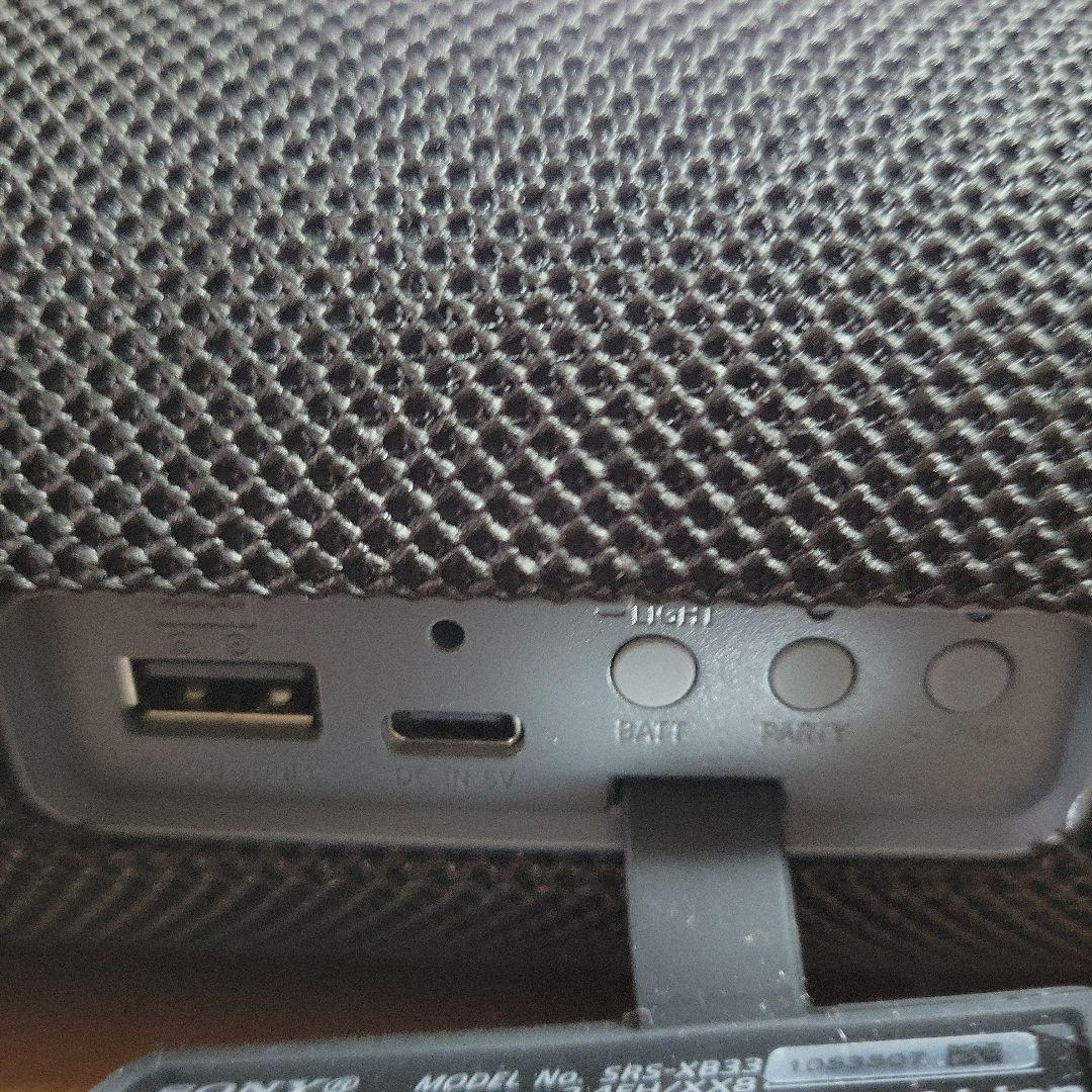 スピーカー・ウーファー SONY EXTRA BASS SRS-XB33