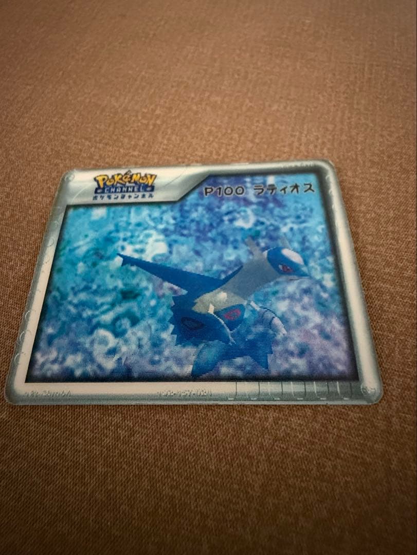 希少　ポケモンチャンネル　ラティオス　ナイスカード　3D