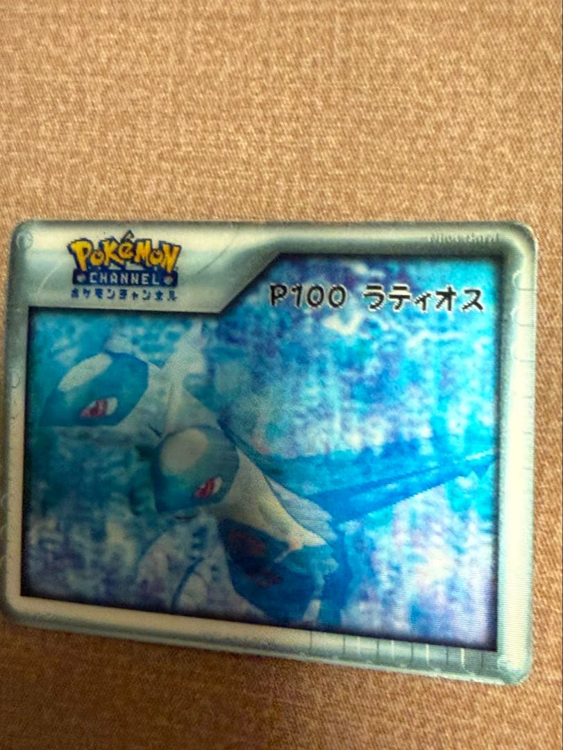 希少　ポケモンチャンネル　ラティオス　ナイスカード　3D