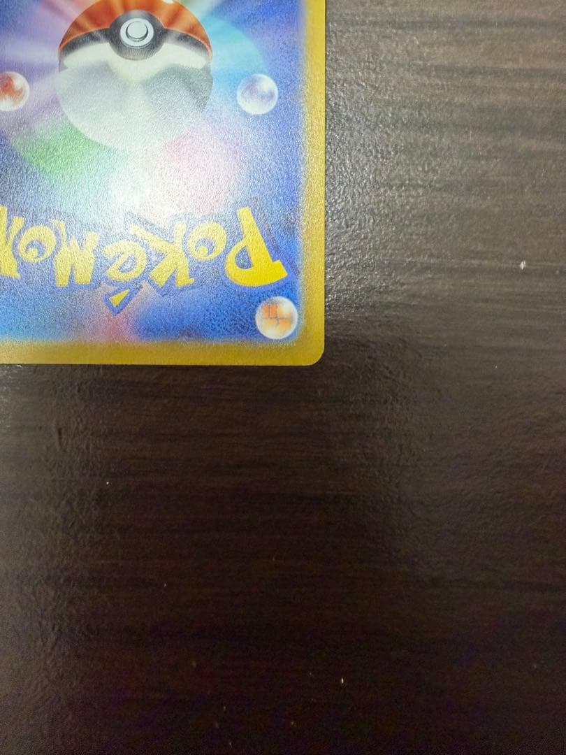 ピカチュウ AR[s12a205/172](ハイクラスパックVSTARユニバース