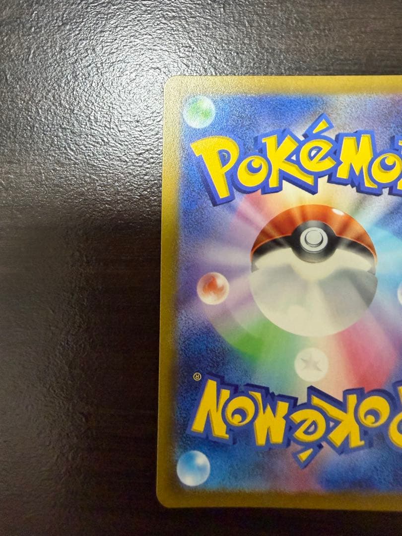 ピカチュウ AR[s12a205/172](ハイクラスパックVSTARユニバース