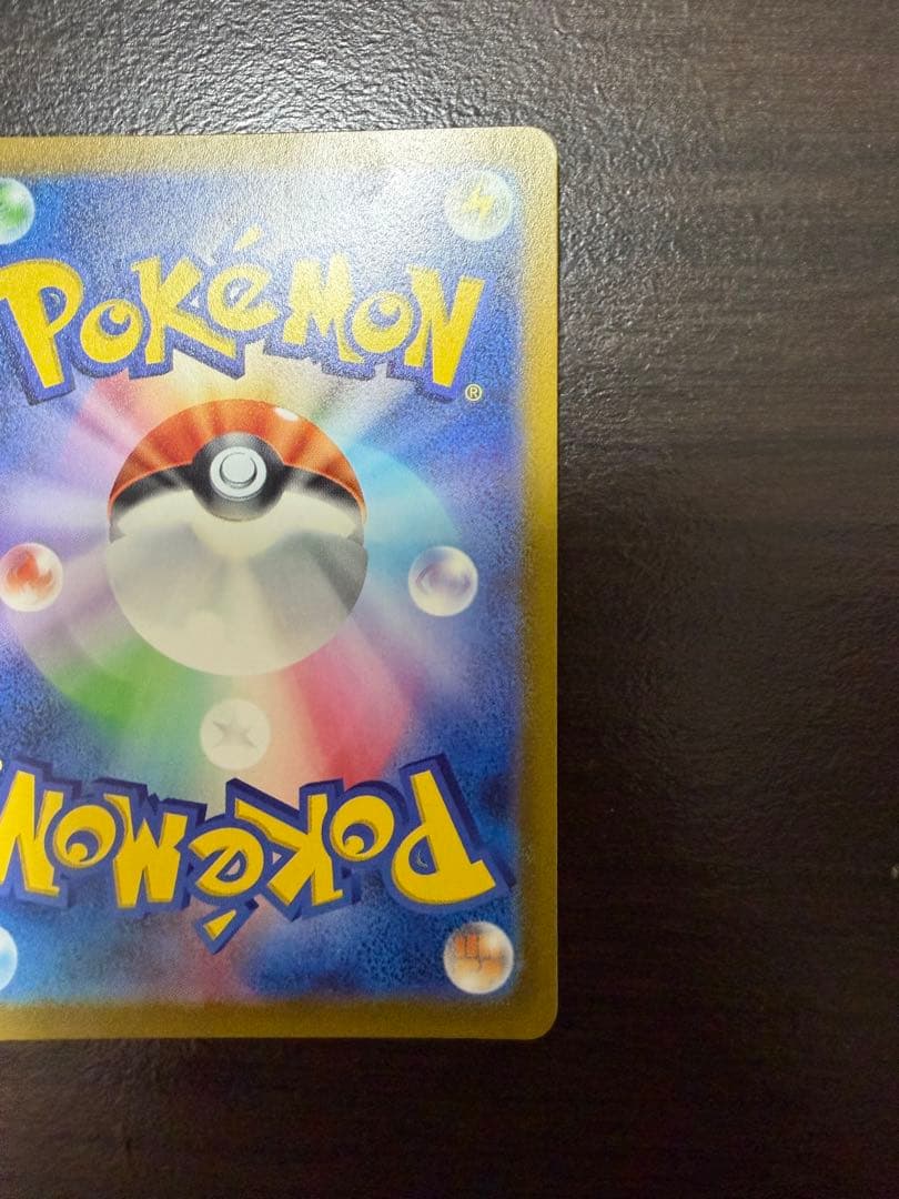 ピカチュウ AR[s12a205/172](ハイクラスパックVSTARユニバース