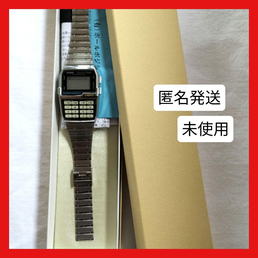 【未使用】1477 DBC-1500 カシオ データバンク 腕時計