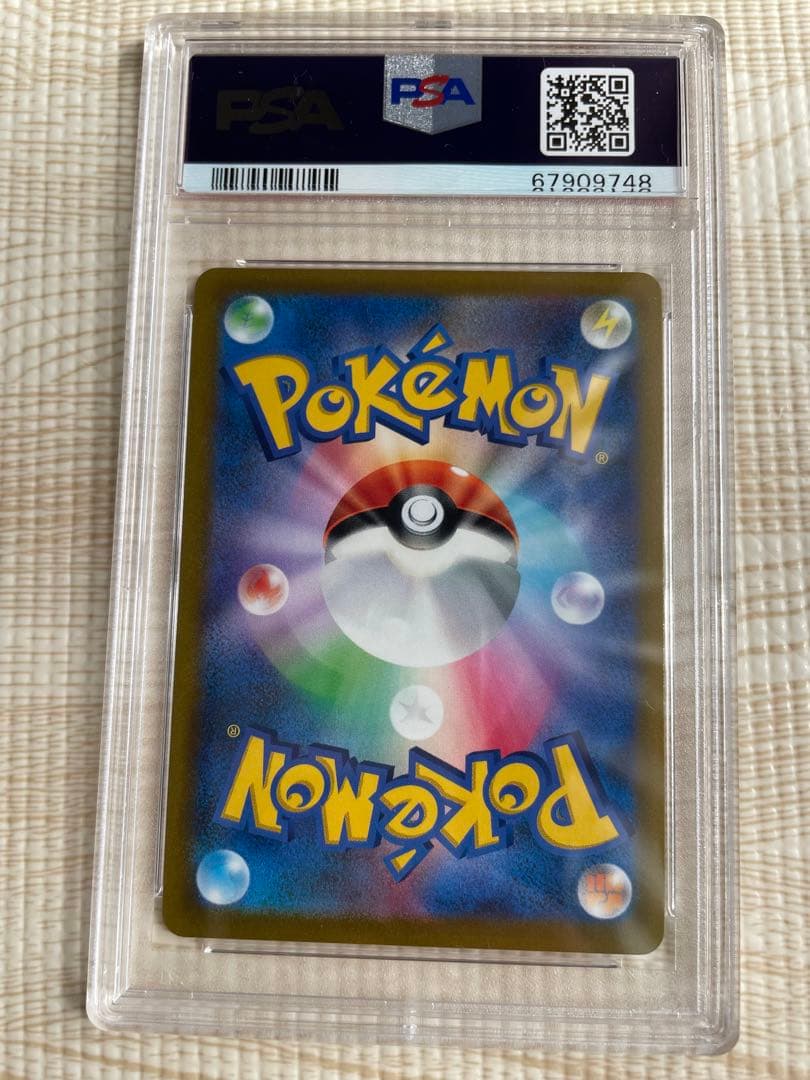 ピカチュウVMAX【CSR】{223/184} [S8b] PSA 10