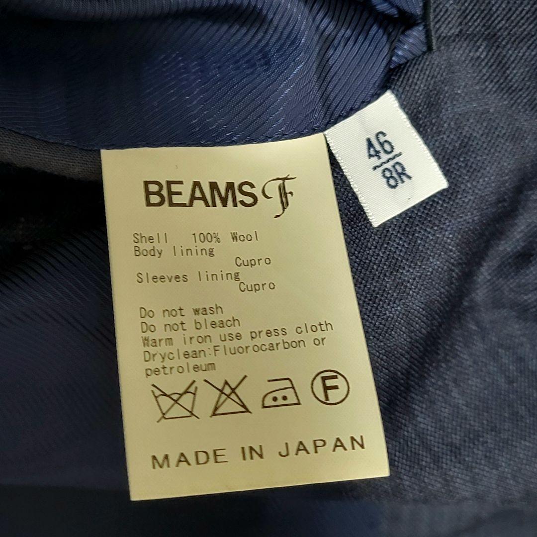 ★美品 ビームスエフ 超高級 ネイビー スーツ