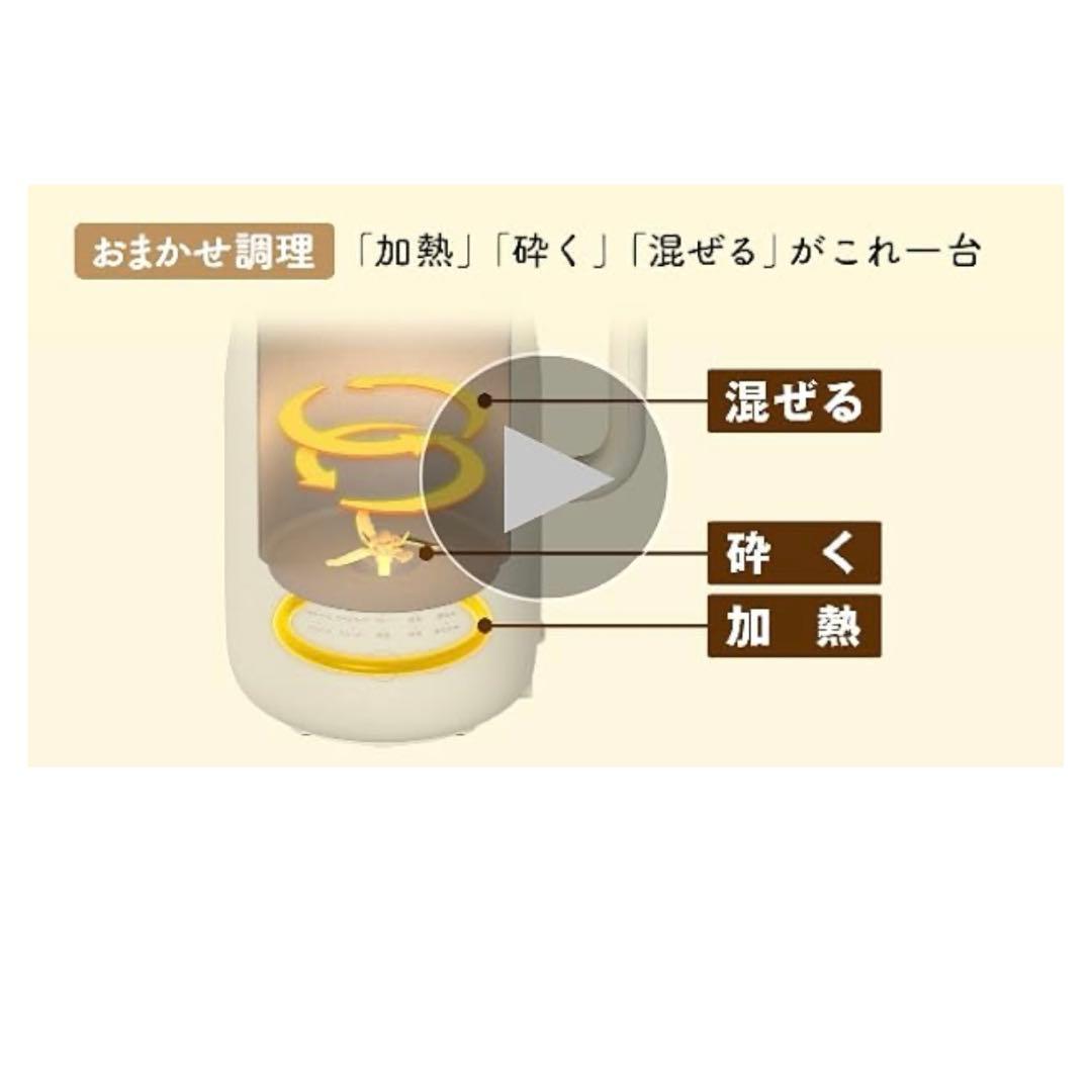 BRUNO オートクックポット 1L アイボリー　BOE125-IV 新品未使用