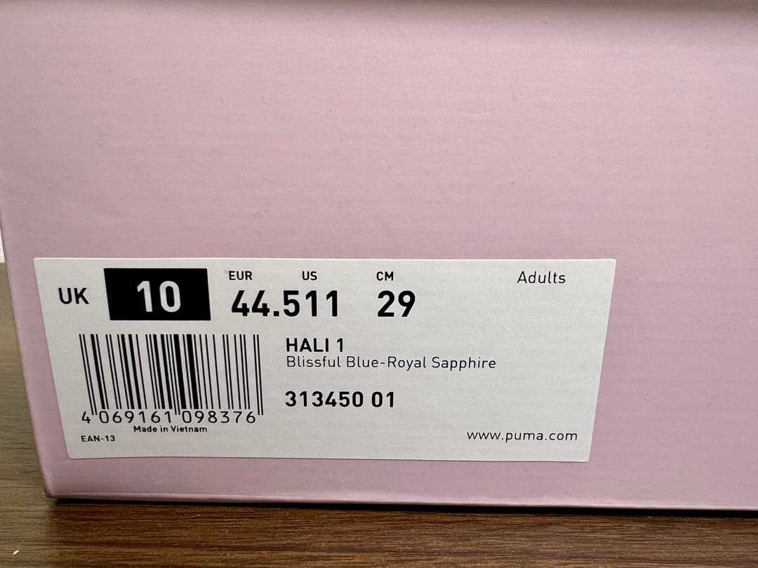 PUMA Hali 1 29cm バッシュ ハリバートン 箱付き