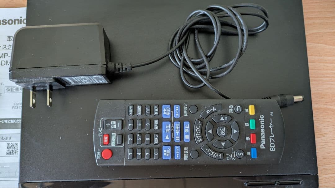 Panasonic DMP-BD90 ブルーレイディスク プレーヤー