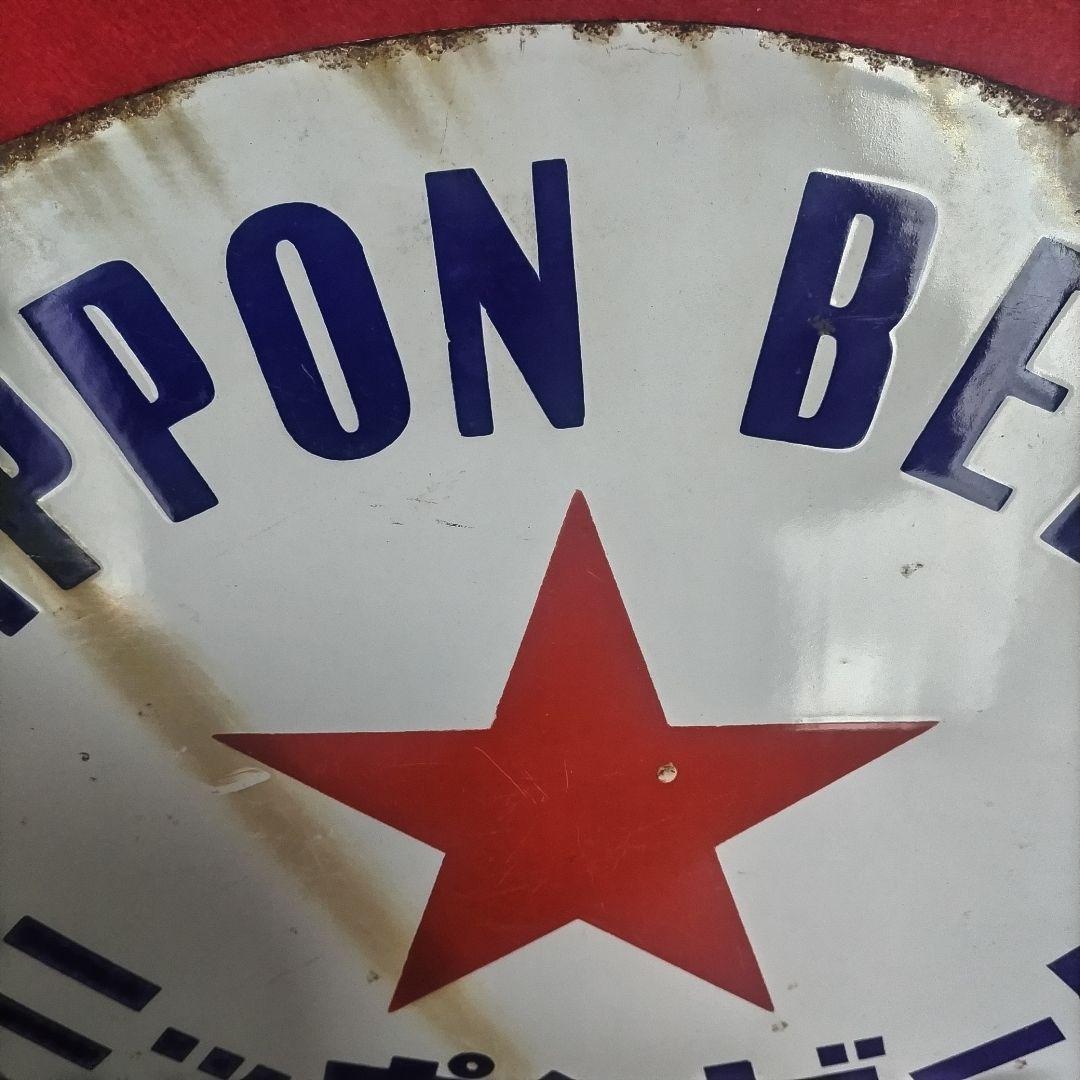 ニッポンビール ホーロー看板 琺瑯 ディスプレイ ブリキ レトロ アンティーク