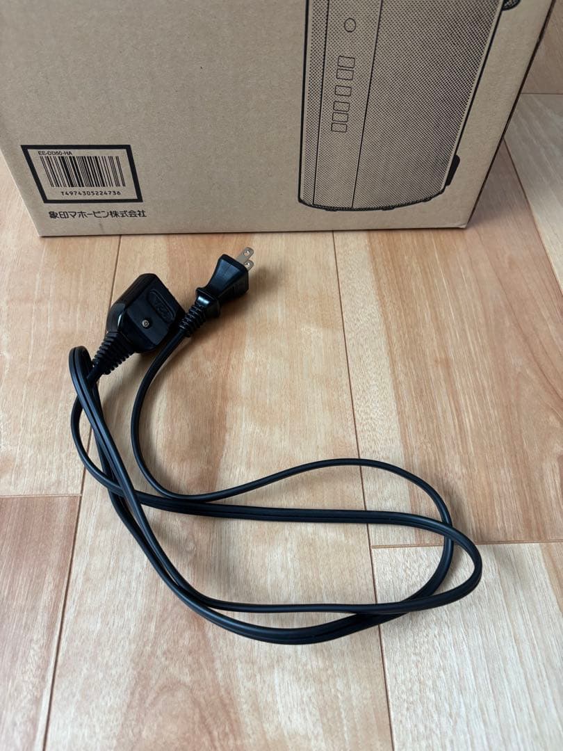 象印 / ZOJIRUSHI スチーム式加湿器 EE-DD50-HA グレー